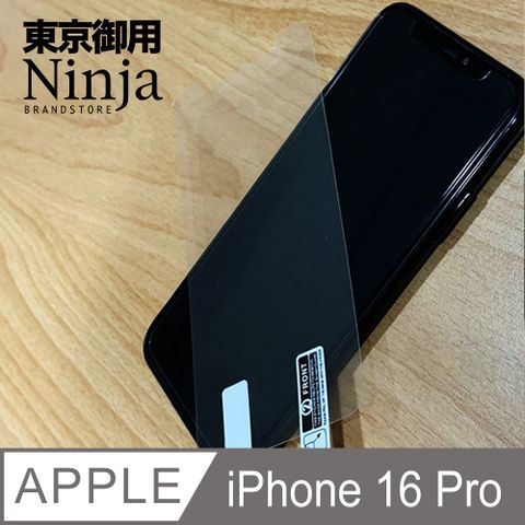 Ninja 東京御用 Apple iPhone 16 Pro (6.3吋)專用高透防刮無痕螢幕保護貼