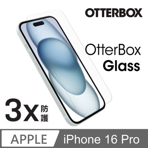 OTTERBOX iPhone 16 Pro 6.3吋 OtterGlass 強化玻璃螢幕保護貼