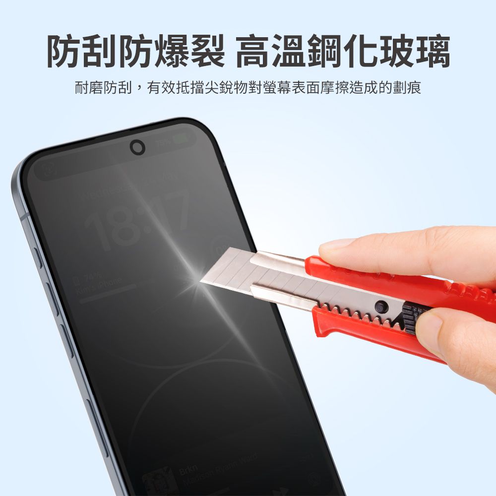 PHILIPS 飛利浦  iPhone 16/16 Plus/16 Pro/16 Pro Max 高透亮鋼化玻璃保護貼