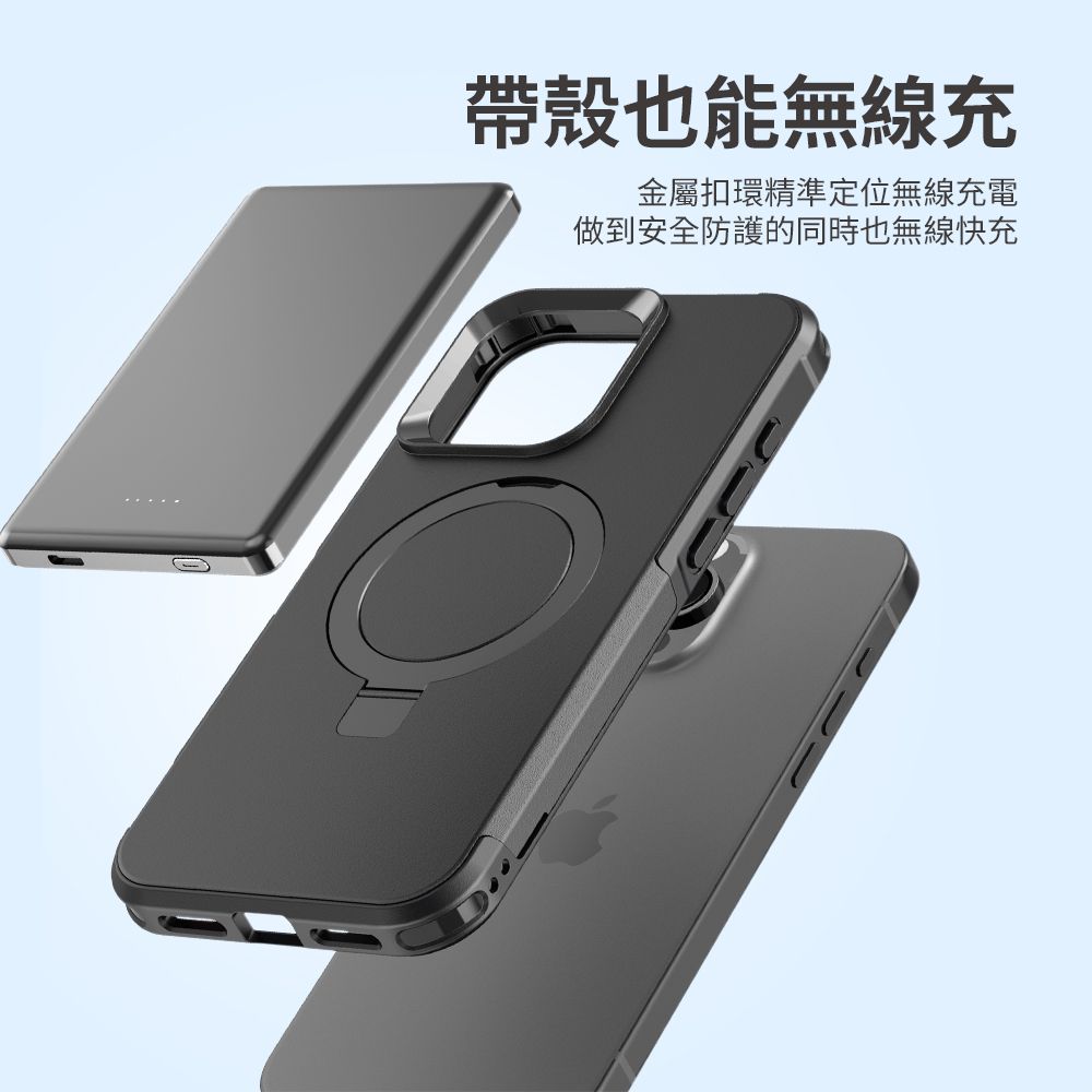 PHILIPS 飛利浦  iPhone 16/16 Plus/16 Pro/16 Pro Max 軍規雙層磁吸支架防摔保護殼