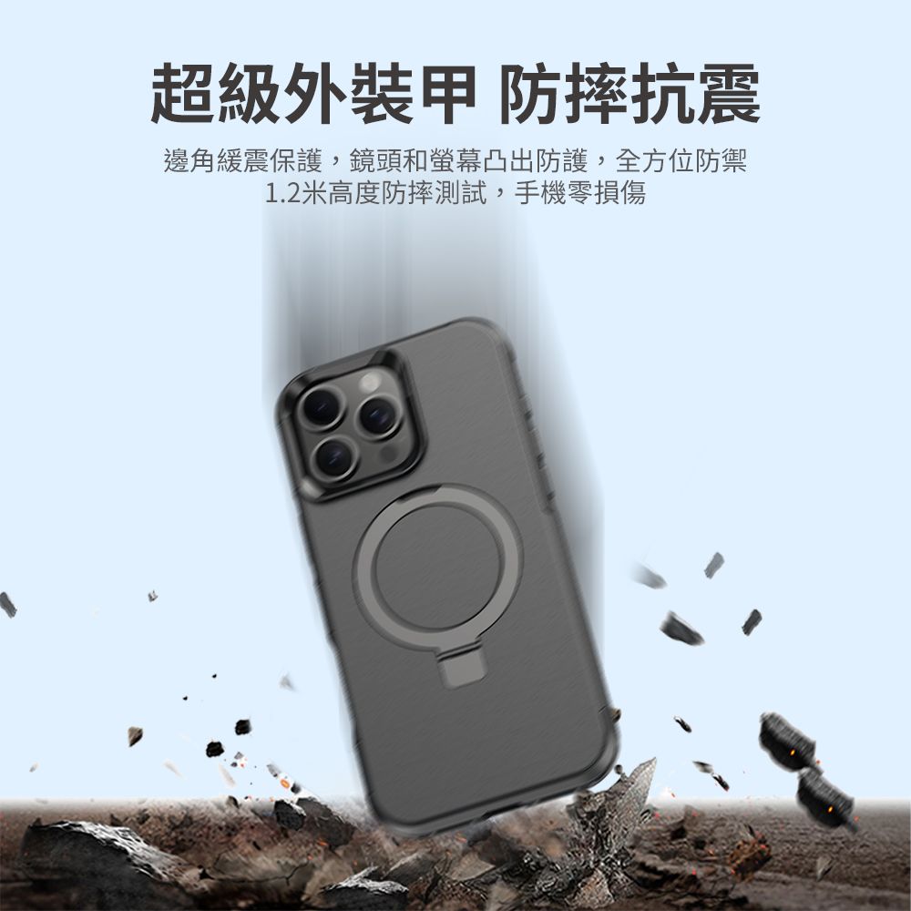 PHILIPS 飛利浦  iPhone 16/16 Plus/16 Pro/16 Pro Max 軍規雙層磁吸支架防摔保護殼