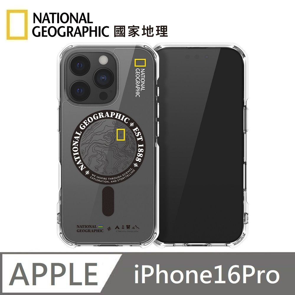 National Geographic 國家地理 Rugged 磁吸防摔保護殼 Magsafe磁吸 適用 iPhone 16 Pro - 地形黑