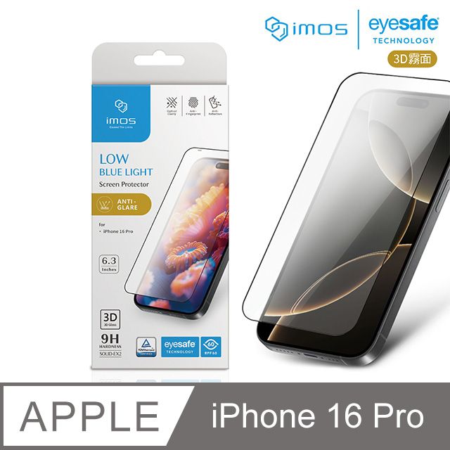 imos Apple iPhone 16 Pro 6.3吋 德國萊因認證 3D 9H霧面RPF60低藍光螢幕保護貼