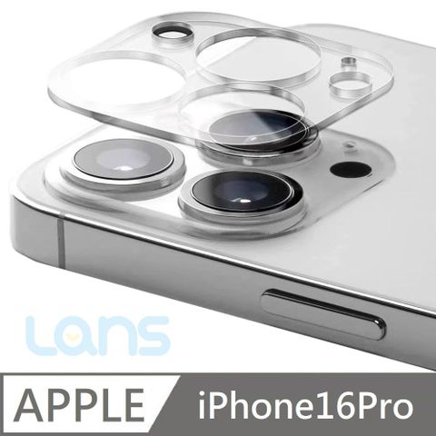 鑽石級 鏡頭鋼化玻璃保護貼 玻璃貼 保護貼 鏡頭貼 適用 iPhone 16 Pro