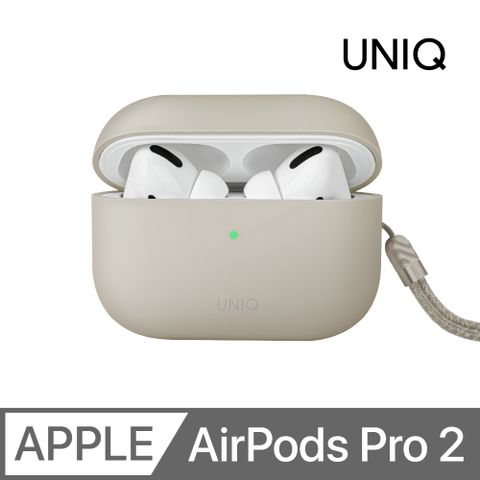 UNIQ Lino 素色簡約液態矽膠藍牙耳機保護套(附掛繩) AirPods Pro 第2代 米色