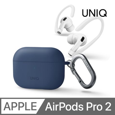 UNIQ Nexo 耳掛運動液態矽膠藍牙耳機保護套(附登山扣) AirPods Pro 第2代 藍色