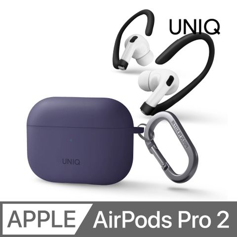 UNIQ Nexo 耳掛運動液態矽膠藍牙耳機保護套(附登山扣) AirPods Pro 第2代 紫色
