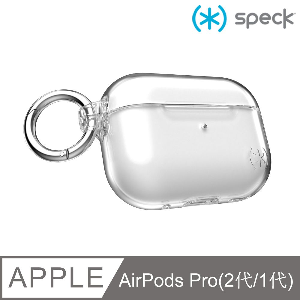 Speck AirPods Pro 2/Pro Presidio 充電盒保護殼(硬殼)(含扣環)-透明