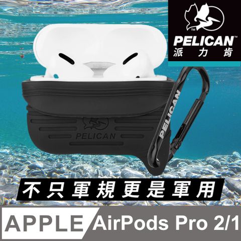 美國 Pelican 派力肯 AirPods Pro 2 (第二代) 專用 Protector 保護者防摔防水保護殼 - 黑