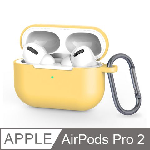 《AirPods Pro 2 保護套-掛勾款》充電盒矽膠套 輕薄可水洗 無線耳機收納盒 軟套 皮套 (向日黃)舒適矽膠材質