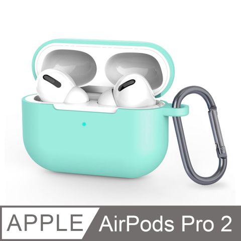 《AirPods Pro 2 保護套-掛勾款》充電盒矽膠套 輕薄可水洗 無線耳機收納盒 軟套 皮套 (冰綠)舒適矽膠材質