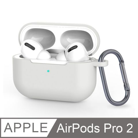 《AirPods Pro 2 保護套-掛勾款》充電盒矽膠套 輕薄可水洗 無線耳機收納盒 軟套 皮套 (泥灰)舒適矽膠材質