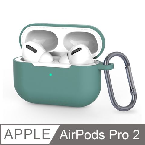 《AirPods Pro 2 保護套-掛勾款》充電盒矽膠套 輕薄可水洗 無線耳機收納盒 軟套 皮套 (軍綠)舒適矽膠材質