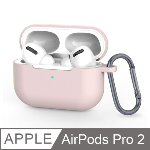 《AirPods Pro 2 保護套-掛勾款》充電盒矽膠套 輕薄可水洗 無線耳機收納盒 軟套 皮套 (淺砂粉)舒適矽膠材質