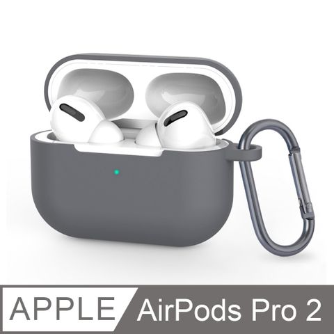 《AirPods Pro 2 保護套-掛勾款》充電盒矽膠套 輕薄可水洗 無線耳機收納盒 軟套 皮套 (象灰)舒適矽膠材質