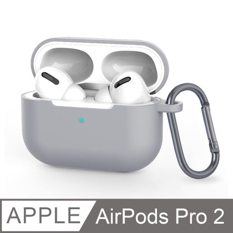 《AirPods Pro 2 保護套-掛勾款》充電盒矽膠套 輕薄可水洗 無線耳機收納盒 軟套 皮套 (極致灰)舒適矽膠材質