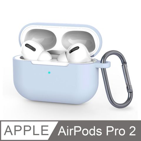 《AirPods Pro 2 保護套-掛勾款》充電盒矽膠套 輕薄可水洗 無線耳機收納盒 軟套 皮套 (釉藍)舒適矽膠材質
