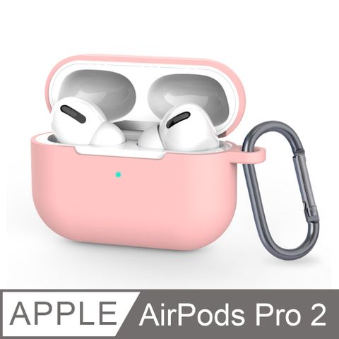 《AirPods Pro 2 保護套-掛勾款》充電盒矽膠套 輕薄可水洗 無線耳機收納盒 軟套 皮套 (蜜桃粉)舒適矽膠材質