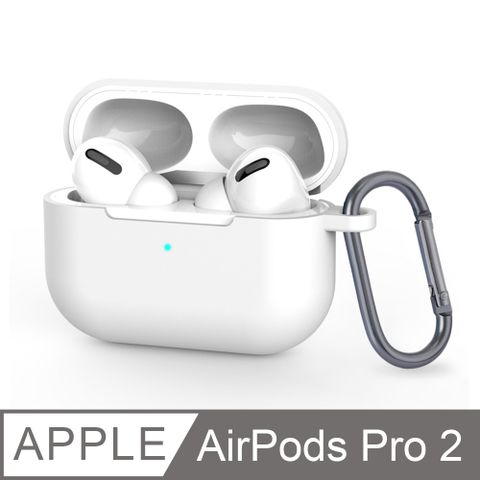 《AirPods Pro 2 保護套-掛勾款》充電盒矽膠套 輕薄可水洗 無線耳機收納盒 軟套 皮套 (簡約白)舒適矽膠材質