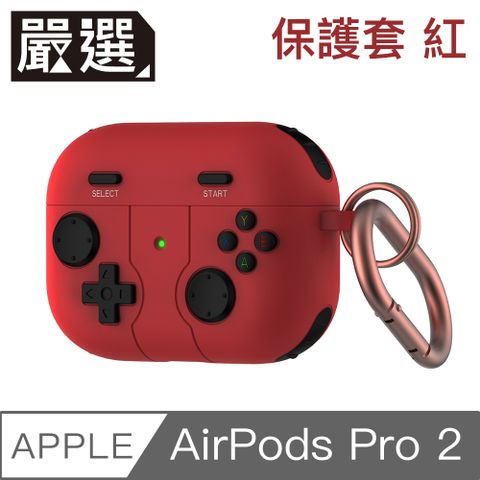 支持水洗 全面防摔 用久如新嚴選 遊戲款防油防塵AirPods Pro 2代藍牙耳機親膚矽膠保護套 紅