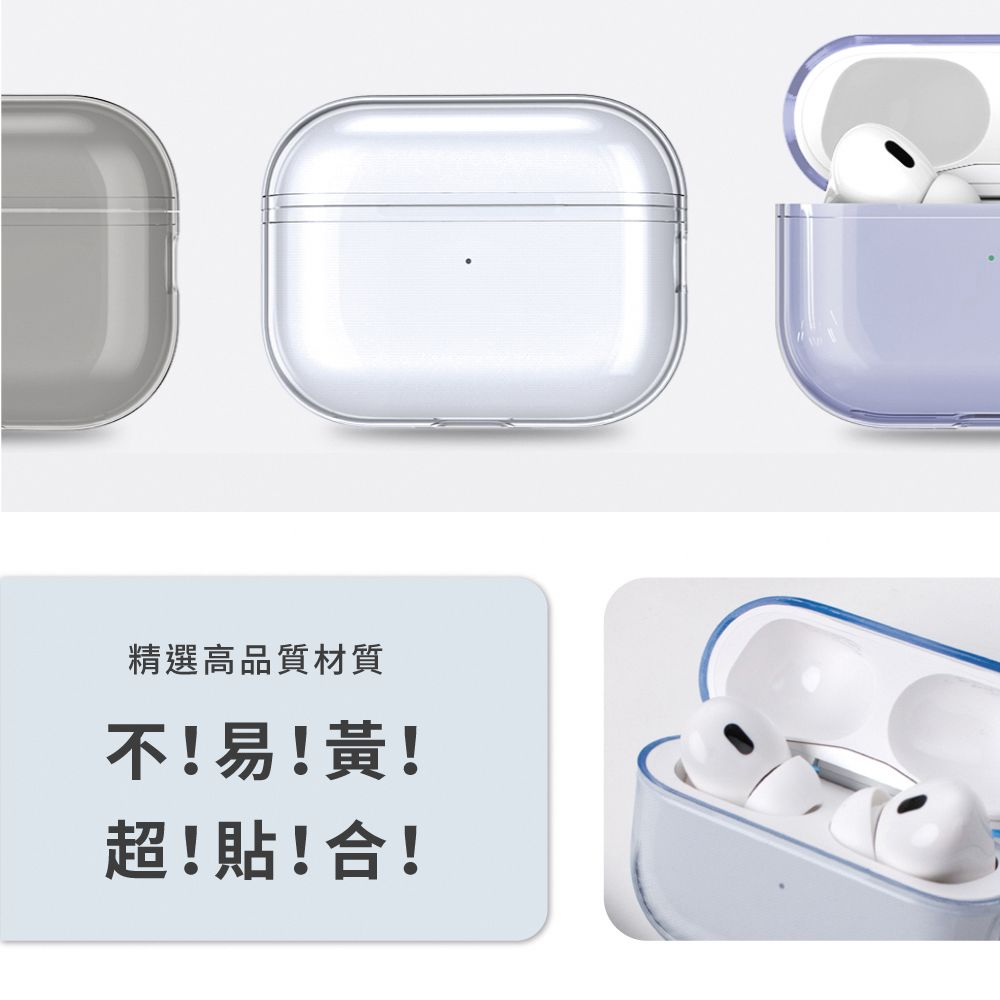 AHAStyle  AirPods Pro 2代 透明保護殼 防摔保護套 透明色附防丟掛繩