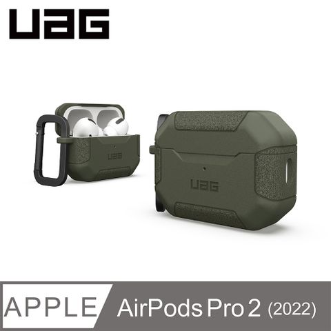 UAG AirPods Pro 2 耐衝擊防塵保護殼-綠