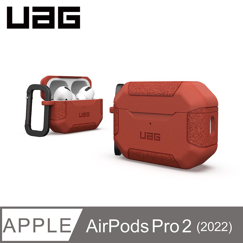 UAG  AirPods Pro 2 耐衝擊防塵保護殼-橘