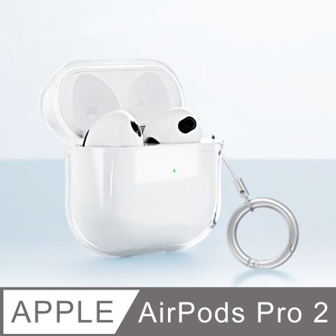 輕盈晶透▸AirPods Pro 2 耳機保護套 掛勾設計 保護殼 可水洗 適用 蘋果 無線藍牙耳機 (透明)3D弧面設計，防刮不傷機