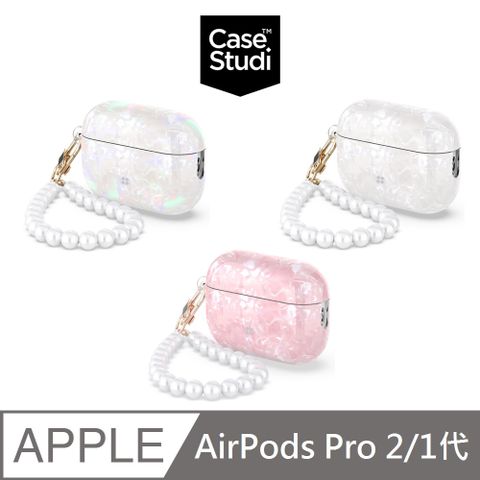 CaseStudi Gala AirPods Pro 2/1代 珍珠手腕掛繩充電盒保護套(含金色扣環)