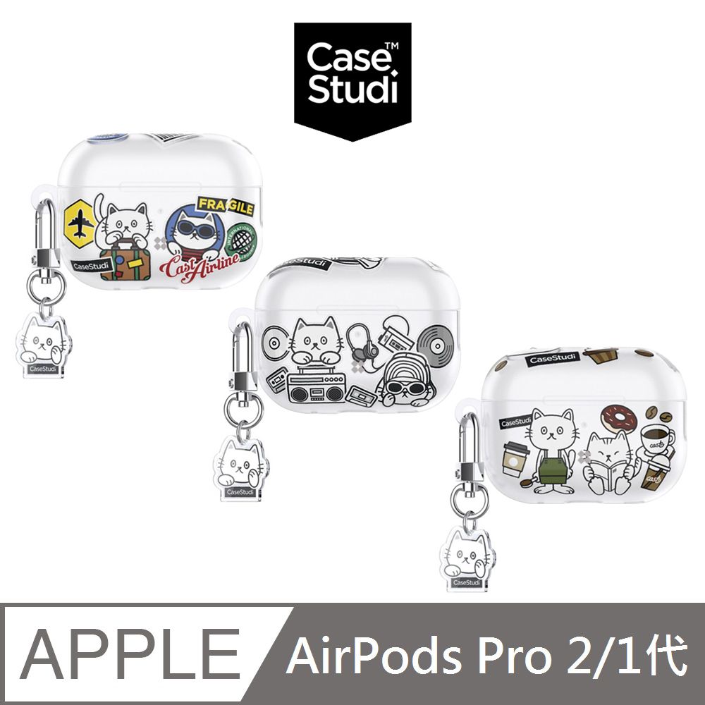 Case Studi CaseStudi CAST AirPods Pro 2/1代 霧面貓咪充電盒保護套(含貓咪扣環 手腕掛繩)