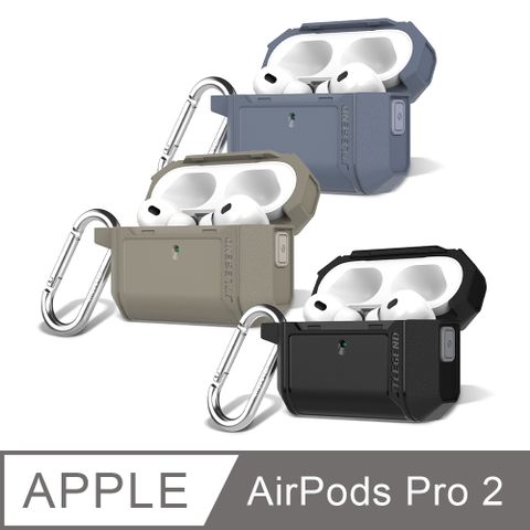 JTLEGEND Airpods Pro 2 Vault 防摔保護殼