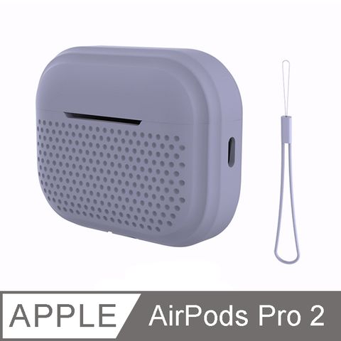 IN7 液態膠系列 Apple AirPods Pro 2 矽膠掛繩 耳機保護套 蘋果無線耳機 收納保謢套-灰藍