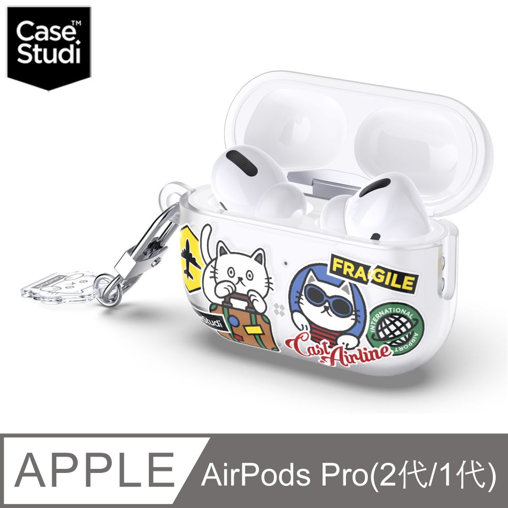 Case Studi CaseStudi AirPods Pro 2/1 CAST 充電盒保護殼-旅遊貓