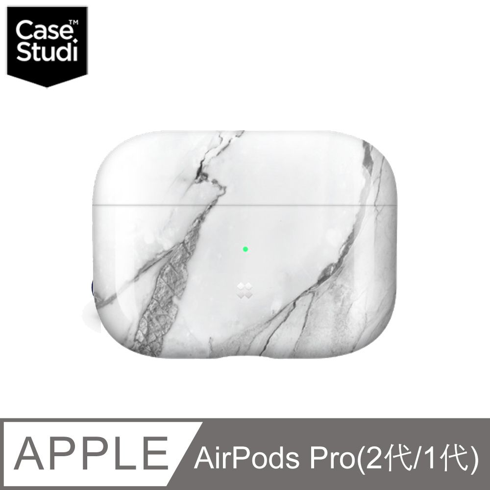 Case Studi CaseStudi AirPods Pro 2 / 1 Prismart 充電盒保護殼(附收納袋)-白色大理石紋