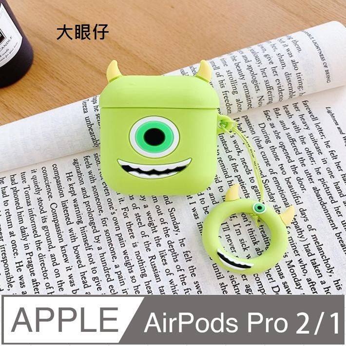 AirPods Pro 2 /AirPods Pro可愛造型耳機盒保護殼保護套防摔套(毛怪