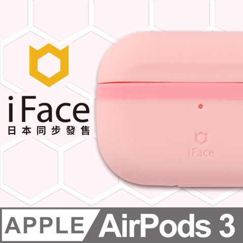 iFace 日本  AirPods 3 專用 Grip On 簡約抗衝擊保護殼 - 粉紅色