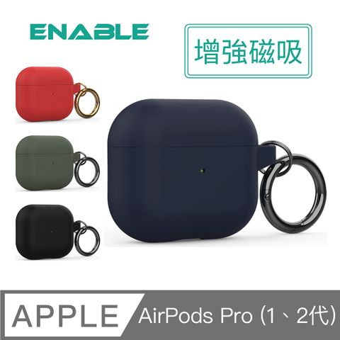【ENABLE】AirPods Pro 2代/1代 MagSafe磁吸增強 保護套/防摔殼-午夜藍