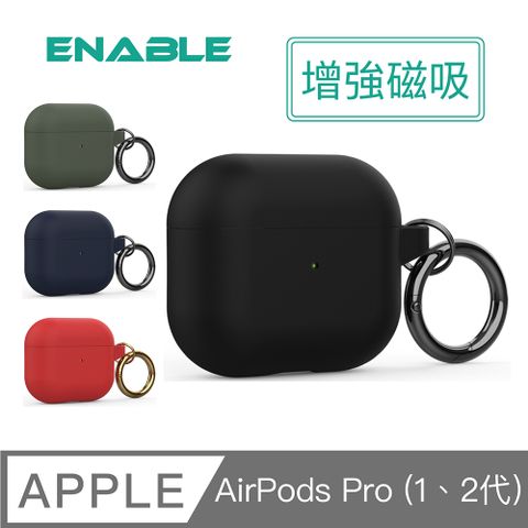 【ENABLE】AirPods Pro 2代/1代 MagSafe磁吸增強 保護套/防摔殼-黑色