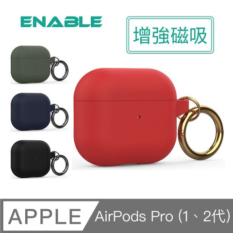 【ENABLE】AirPods Pro 2代/1代 MagSafe磁吸增強 保護套/防摔殼-紅色