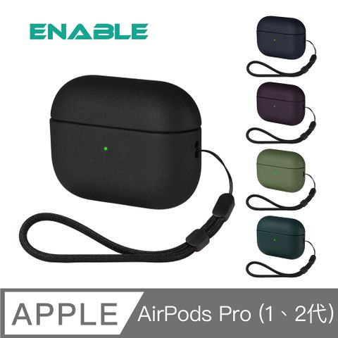 【ENABLE】AirPods Pro 2代/1代 類皮革 防塵抗污保護套/防摔殼-黑色