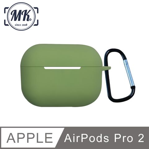 【MK馬克】AirPods Pro 2 馬卡龍色系矽膠保護套(附扣環) - 抹茶綠