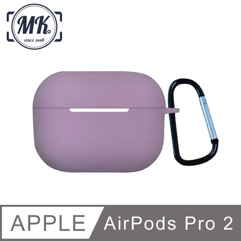 【MK馬克】AirPods Pro 2 馬卡龍色系矽膠保護套(附扣環) - 風信紫