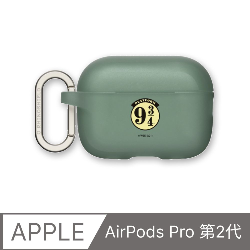 犀牛盾】AirPods Pro 2 防摔保護殼∣哈利波特系列-九又四分之三月台(多