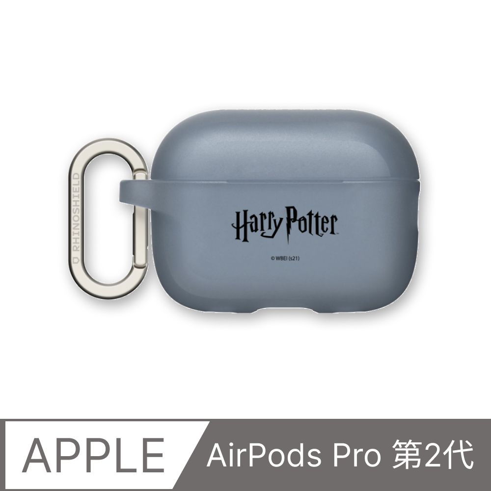 RHINOSHIELD 犀牛盾 AirPods Pro 2 防摔保護殼哈利波特系列-Harry Potter Logo(多色可選)