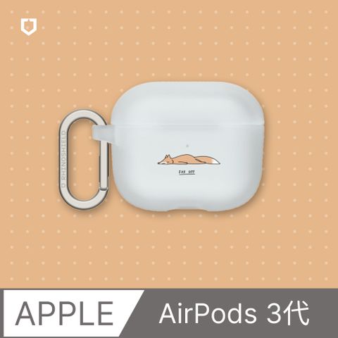 【犀牛盾】AirPods 第3代 防摔保護套∣ilovedoodle-狐狸(多色可選)