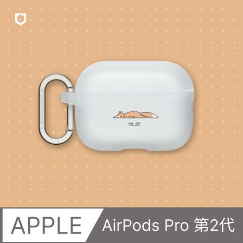 【犀牛盾】AirPods Pro 2 防摔保護套∣ilovedoodle-狐狸(多色可選)