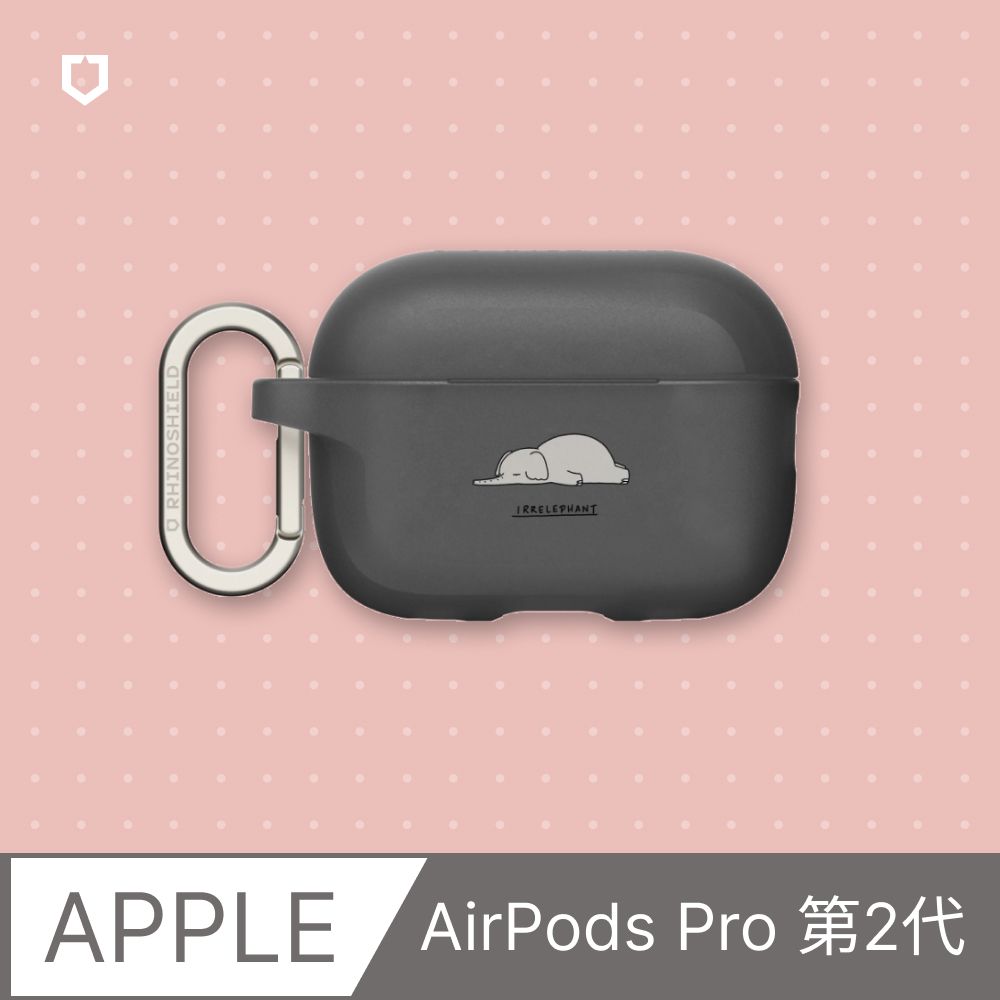 RHINOSHIELD 犀牛盾 AirPods Pro 2 防摔保護套ilovedoodle-大象(多色可選)