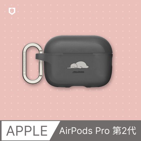 【犀牛盾】AirPods Pro 2 防摔保護套∣ilovedoodle-大象(多色可選)