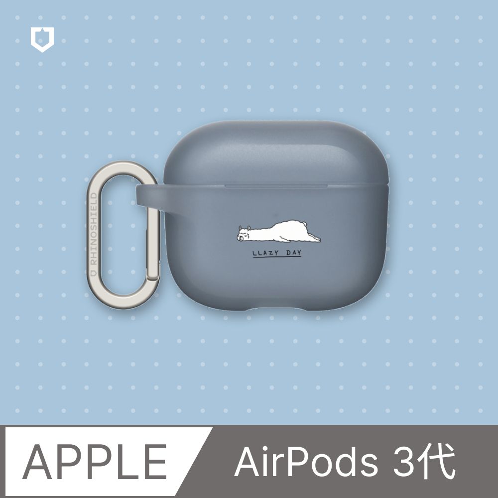 RHINOSHIELD 犀牛盾 AirPods 第3代 防摔保護套ilovedoodle-羊駝(多色可選)