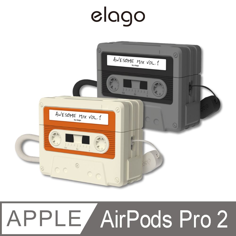 Elago AirPods Pro 2 復古卡帶保護殼(附掛繩)